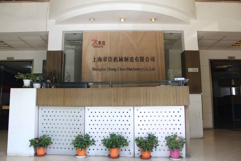 廠房前臺(tái)裝修